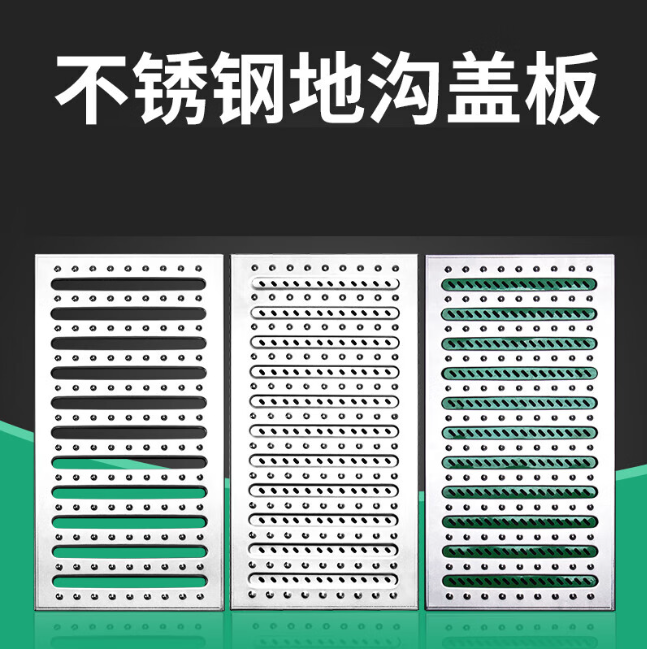 瑞溪镇不锈钢沟盖板展示